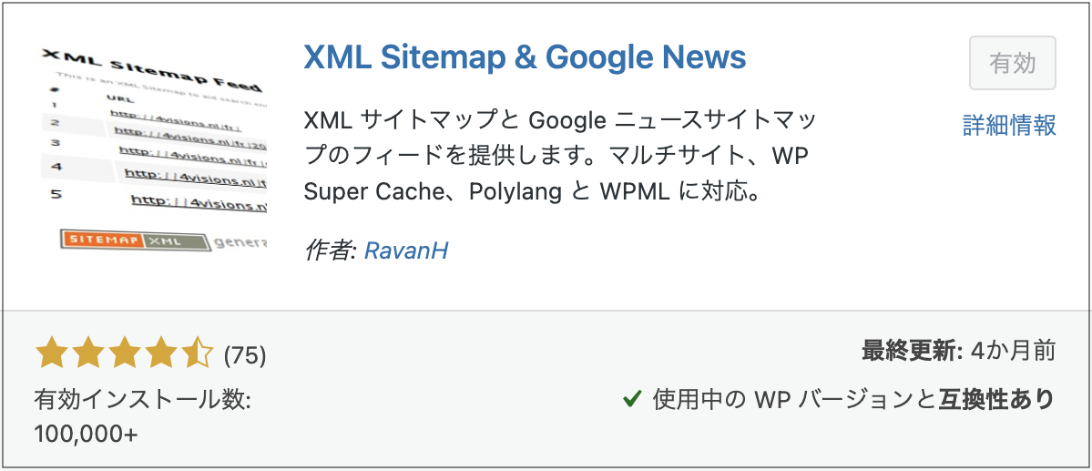 XML Sitemap&Google News